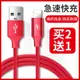 適用蘋果iPhone14快充13Promax數據線8plus短/XSmax/XR專用12mini高速2米3加長iPad平板沖七八7P手機充電線器