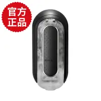 在飛比找PChome24h購物優惠-【TENGA 官方正品】FLIP 0（ZERO）EV BLA