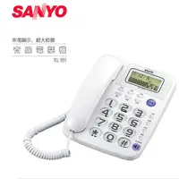 在飛比找誠品線上優惠-SANLUX 台灣三洋 有線電話機 TEL-991 白色