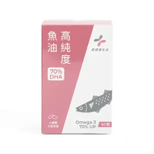 藥師健生活 DHA70高純度魚油 90顆/盒 | 寶貝俏媽咪