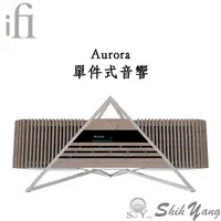 在飛比找蝦皮商城優惠-iFi Aurora 單件式音響 WIFI高音質串流 Air