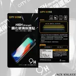 CITY BOSS 9H 滿版 玻璃貼 APPLE IPHONE 8 7 6S 6 PLUS 螢幕保護貼 旭硝子 全膠