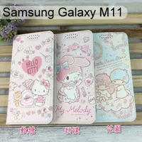 在飛比找樂天市場購物網優惠-三麗鷗彩繪皮套 Samsung Galaxy M11 (6.