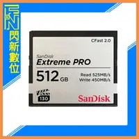 在飛比找樂天市場購物網優惠-SanDisk Extreme PRO CF 512GB/5