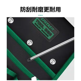 GREENER【電動工具腰包 BGR-H (送黑色腰帶)】可放電鑽 電工 木工 工具袋 腰間收納袋 工作包 腰間工具包