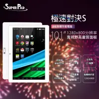 在飛比找蝦皮購物優惠-台灣現貨 限時免運 10.1吋 SuperPad 極速對決S