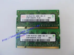 現貨◇HY 1GB PC2-5300S-555-12 筆記本原裝內存 DDR2 667 1