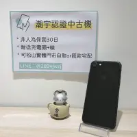 在飛比找Yahoo!奇摩拍賣優惠-iPhone 7 128G 曜石黑 🔋100% 80新 功能