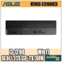 在飛比找蝦皮購物優惠-【GOD電3C】ASUS 華碩 桌電 商務 M700SE-3