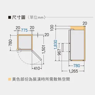 Panasonic國際610L無邊框鋼板三門變頻電冰箱NR-C611XV-B(預購)_含配送+安裝【愛買】