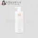 『瞬間護髮』歐娜國際公司貨 Moroccanoil 優油保濕修復護髮劑1000ml HH06 HH07