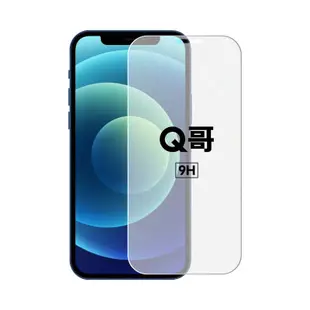 Q哥 小米 霧面非滿版玻璃貼 Redmi 保護貼 適用小米9 紅米7 Note7 Note6 Pro A62mi