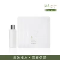 在飛比找momo購物網優惠-【JAN DAN 簡單】玫瑰青春露30ml+水潤面膜*3(百