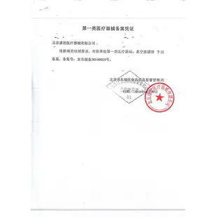 {公司貨 最低價}康祝正品真空拔罐器24針灸罐12個家用抽氣式非玻璃拔火罐全套罐