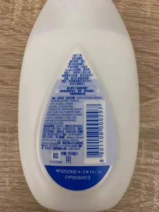 全新 Johnson’s 嬌生嬰兒純淨潤膚乳 嬰兒乳液100ml 寶寶身體乳 外出攜帶 隨身瓶