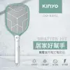 【KINYO】超大網面 分離式充電電蚊拍(CM-3370)
