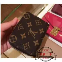 在飛比找蝦皮購物優惠-伊伊二手-LV LOUIS VUITTON N63069 N