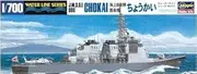 Hasegawa It Is 1/700 Water Line Escort Ship Butterfly (012)