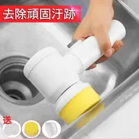 在飛比找momo購物網優惠-【CS22】家用浴缸洗碗電動清潔刷(清潔刷)