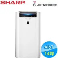 在飛比找環球Online優惠-【SHARP夏普】14坪 AIoT智慧空氣清淨機 KC-JH