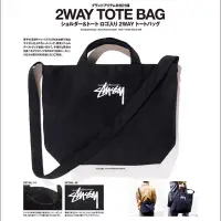 在飛比找蝦皮購物優惠-日本🇯🇵雜誌附錄 Stussy logo兩用包