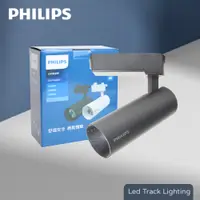 在飛比找松果購物優惠-【PHILIPS飛利浦】LED ST033T 10W 黃光 