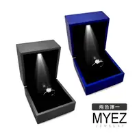 在飛比找momo購物網優惠-【AURORA 歐羅拉】華麗LED燈 鑽戒求婚戒指盒 珠寶盒