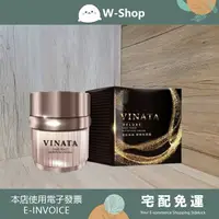 在飛比找樂天市場購物網優惠-台酒百年限定新春開運頂級霜(5瓶) 酒粕無痕彈潤特潤霜【白白