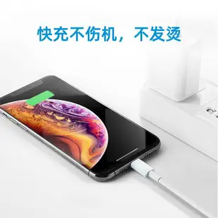 域能iphone6數據線5s手機11pro加長7Plus充電器頭18w套裝xsmax短xr單頭iPad蘋果pd快充typec轉lighting快充線