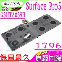 在飛比找PChome24h購物優惠-微軟 電池-Microsoft G3HTA038H Surf