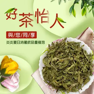 馬鞭草(50g/包)/下午茶/飲品/泡茶/香水/香皂/入菜/花草茶 (4.6折)