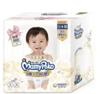 在飛比找Yahoo!奇摩拍賣優惠-ღ 黃泡泡ღ  代購 滿意寶寶 極上寵愛賀禮 (S60片*2