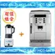 《搭贈冰沙果汁機@可現折》Delonghi ECAM 22.110.SB 迪朗奇 風雅型 義式 全自動 咖啡機