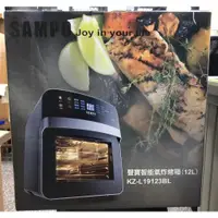在飛比找蝦皮購物優惠-SAMPO 聲寶智能氣炸烤箱(12L) 全新超值價~