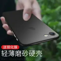 在飛比找蝦皮購物優惠-新款 i8 i7 i6 iphone8 iphone7 ip