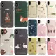 韓國 森林家族 手機殼 磁扣卡夾│iPhone 15 14 13 12 11 Pro Max Mini Plus