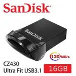 【SANDISK 晟碟】16GB ULTRA FIT USB3.1 隨身碟(原廠5年保固 130MB/S)