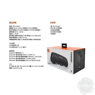 《飛翔無線3C》JBL Charge 5 可攜式防水藍牙喇叭◉公司貨◉藍芽音響◉IPX7防水◉行動電源◉出遊攜帶