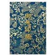 Senshisuin Goshuincho Jade Dragon Notebook Accordion 48 Pages Medium Japan