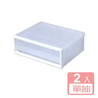 在飛比找PChome24h購物優惠-《真心良品》KEYWAY面寬27.5cm單抽屜桌上型收納盒2