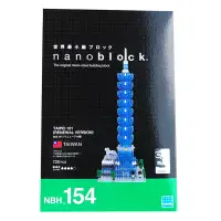 在飛比找博客來優惠-Nanoblock 迷你積木 - NBH-154台北101(