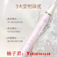 在飛比找Yahoo!奇摩拍賣優惠-可開發票量大優惠【自營】Philips/飛利浦電動牙刷HX2