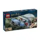 Lego樂高 Flying Ford Anglia™ 76424