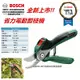 德國 BOSCH EasyPrune 3.6 充電 無線 省力 剪枝機