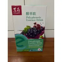 在飛比找蝦皮購物優惠-(現貨) 1盒 10包/盒 東森 森美妍醇萃飲 高濃度白藜蘆