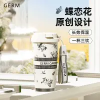 在飛比找蝦皮商城精選優惠-GERM 原創咖啡吸管杯 出行更方便 內膽316級別不鏽鋼 