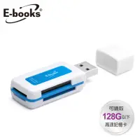 在飛比找Yahoo奇摩購物中心優惠-E-books T31 隨身型40合1四槽讀卡機