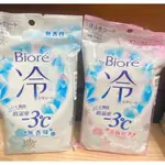 BIORE 蜜妮 涼感濕巾20片