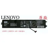 在飛比找蝦皮購物優惠-Lenovo 聯想 IdeaPad Legion Y520-