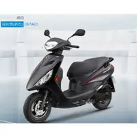 在飛比找蝦皮購物優惠-YAMAHA  新車 領牌車 勁豪 125 七期 碟煞   